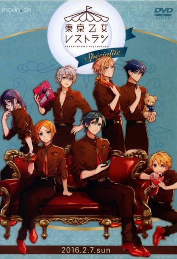 (未使用･未開封品)　東京乙女レストラン specialite [DVD] df5ndr3 Amazon.co.jp: 『東京乙女レストラン』Vol.2 (通常版) [DVD