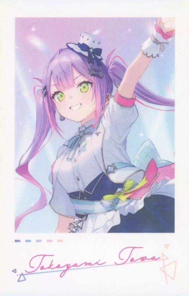 中古】キャラカード 常闇トワ 「バーチャルYouTuber ホロライブ