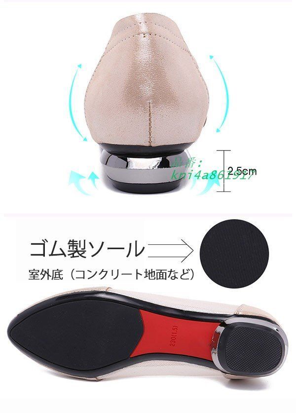 価格比較でお得にお買物。 ダンスレディース ダンスヒール つま先あり 室内 室外 社交ダンス モダン ラテン 練習用 舞台 発表会 大きいサイズ 美脚 kni4a861917 2025大特価！