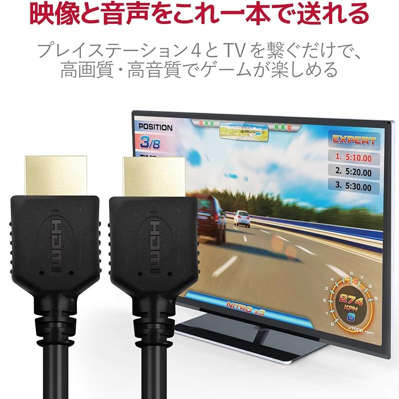 エレコム HDMIケーブル 2.0m 【PS4 PS3 Xbox360 Nintendo Switch ニンテンドークラシックミニ動作確認済】 4K 3DフルHD イーサネット対応 ブラック GM-DHHD14ER20BK 0