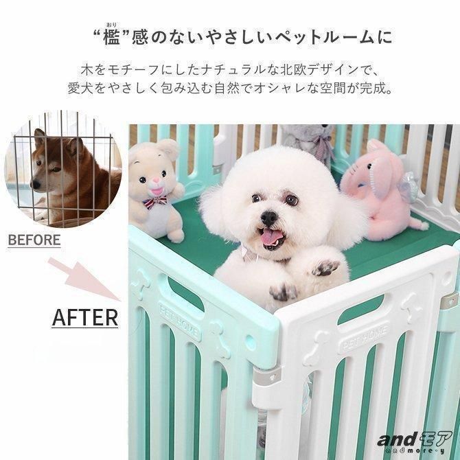 扉付き