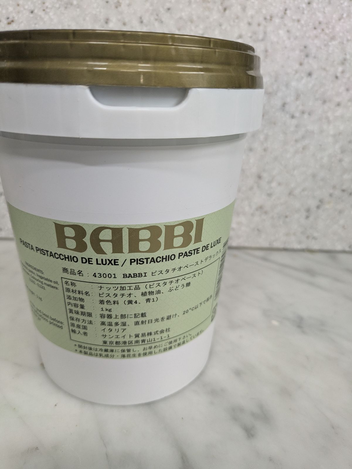 バビ　ピスタチオペースト　1キロ 楽天市場】バビ ピスタチオペーストデラックス 1kg 2kg(夏季冷蔵