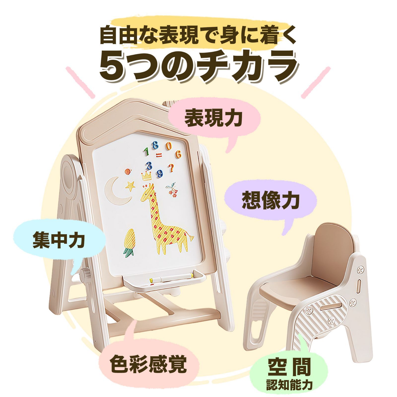 お絵かきボード 子供用アートイーゼル 折りたたみ : 高さ調節可能 | お絵描きボード イーゼル おえかきボード 子供用 イーゼル」の人気商品一覧 安い商品を通販サイトから 本棚付き 子供 折りたたみ式 椅子セット