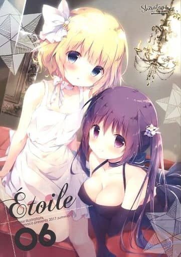 しらたま専用ページ 男性向け 全年齢 一般 同人誌 <<よろず>> Etoile 06 / しらたま