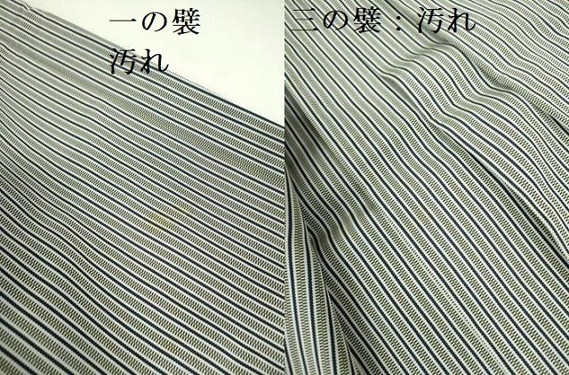 平和屋着物○男性 行灯袴 縞 正絹 逸品 CAAN2919ut 平和屋着物○男性 
