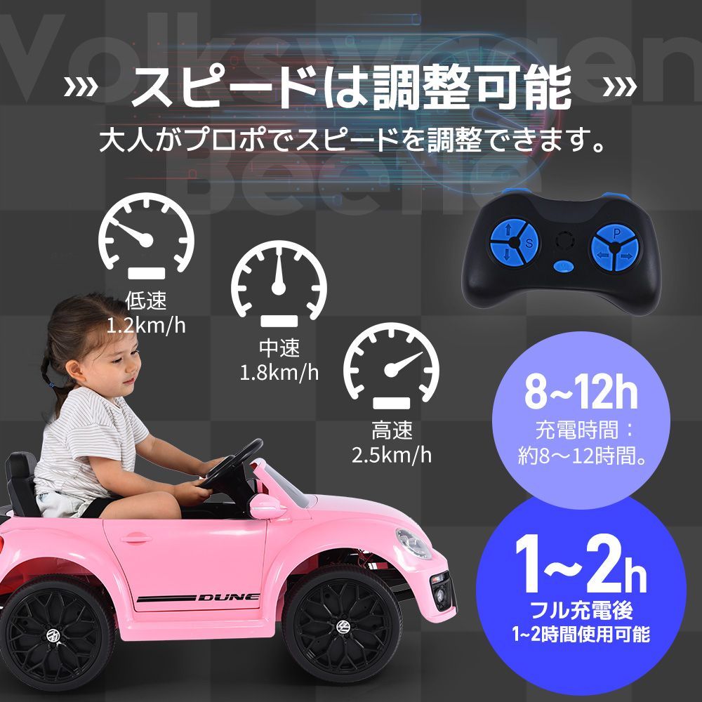 超メルカリ市限定価格！】電動乗用ラジコンカー 乗用玩具 電動乗用玩具
