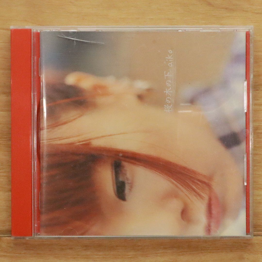 希少 Made in Asia Red Apple Spell 廃盤CD 希少 Made in Asia Red Apple Spell 廃盤CD - メルカリ
