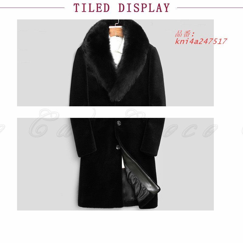 ロング丈コート 立体感