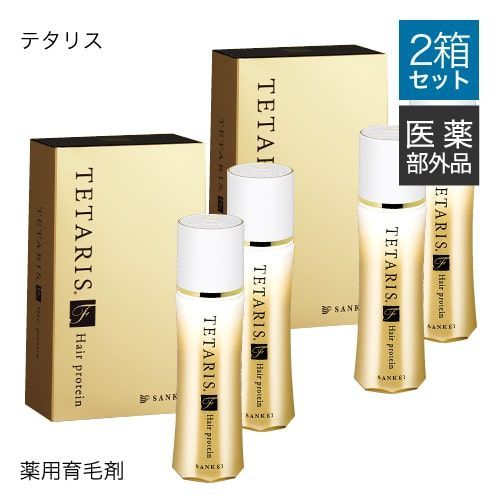【正規販売店】 育毛剤 男性 女性 薬用 テタリスF 110mL×2本 2個セット 医薬部外品 テタリス 新品未使用 宅配便