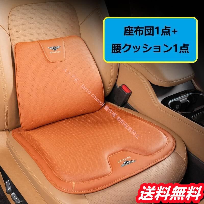 滑り止め