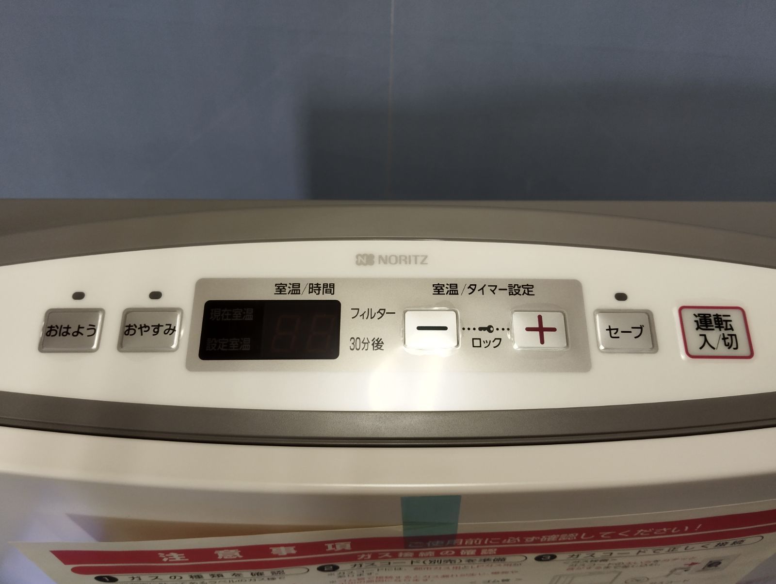 NORITZ ノーリツ ガスファンヒーター GFH-3500S プロパンガス用 C1056 WWW_KANDAIZUMI_COM