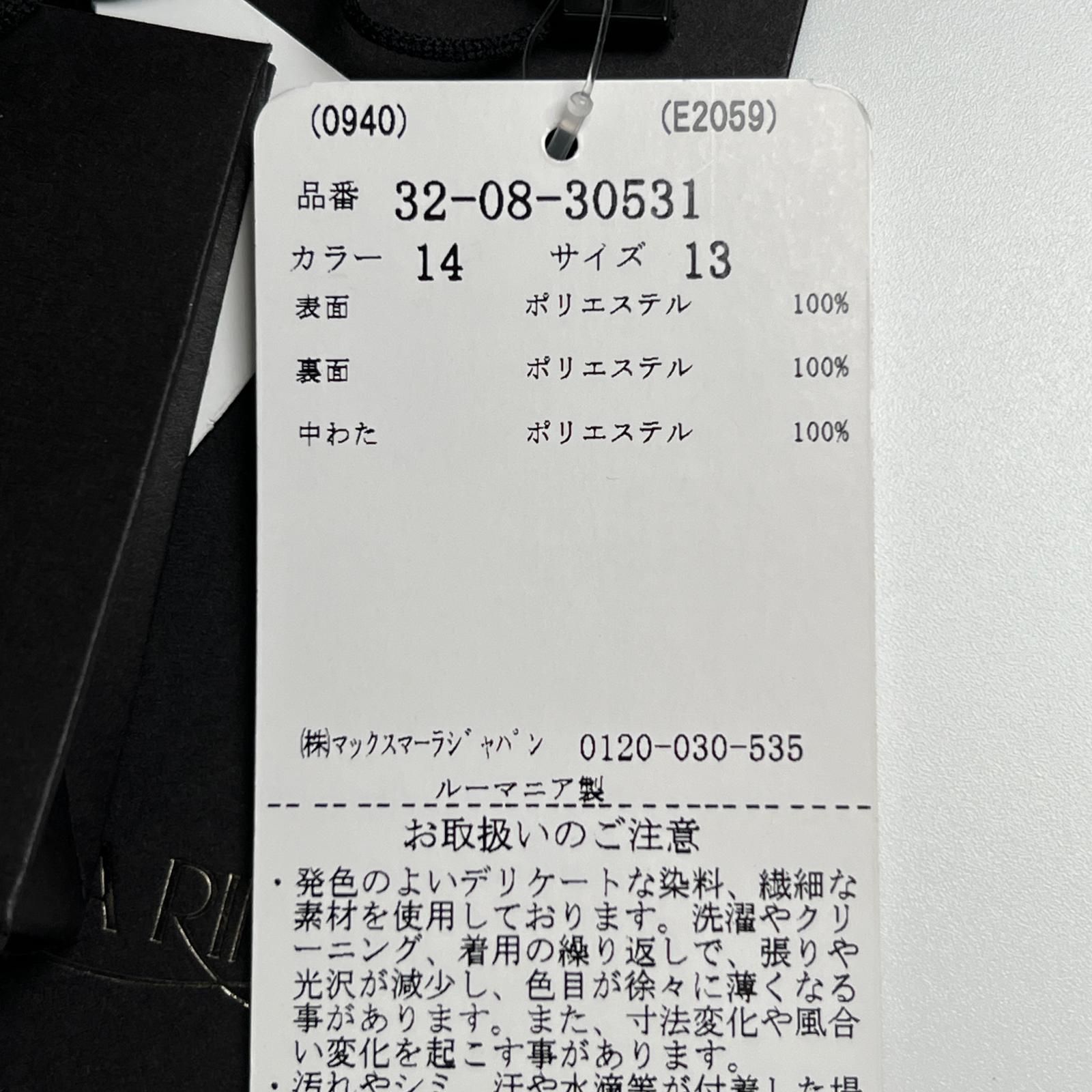 レディース