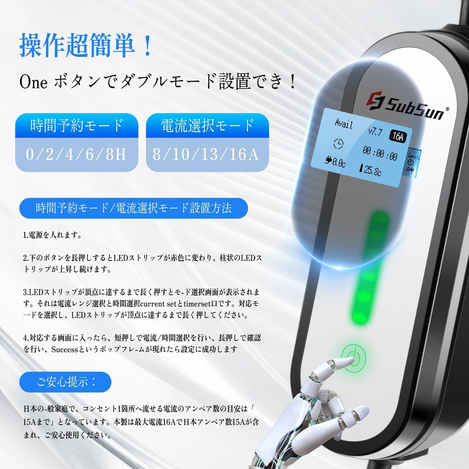 家庭用PHV/EV充電器 100-240V対応 6/8/10/13/15A調整可 Amazon.co.jp: Qkcabo EV 充電器 電気自動車 充電ケーブル 、100