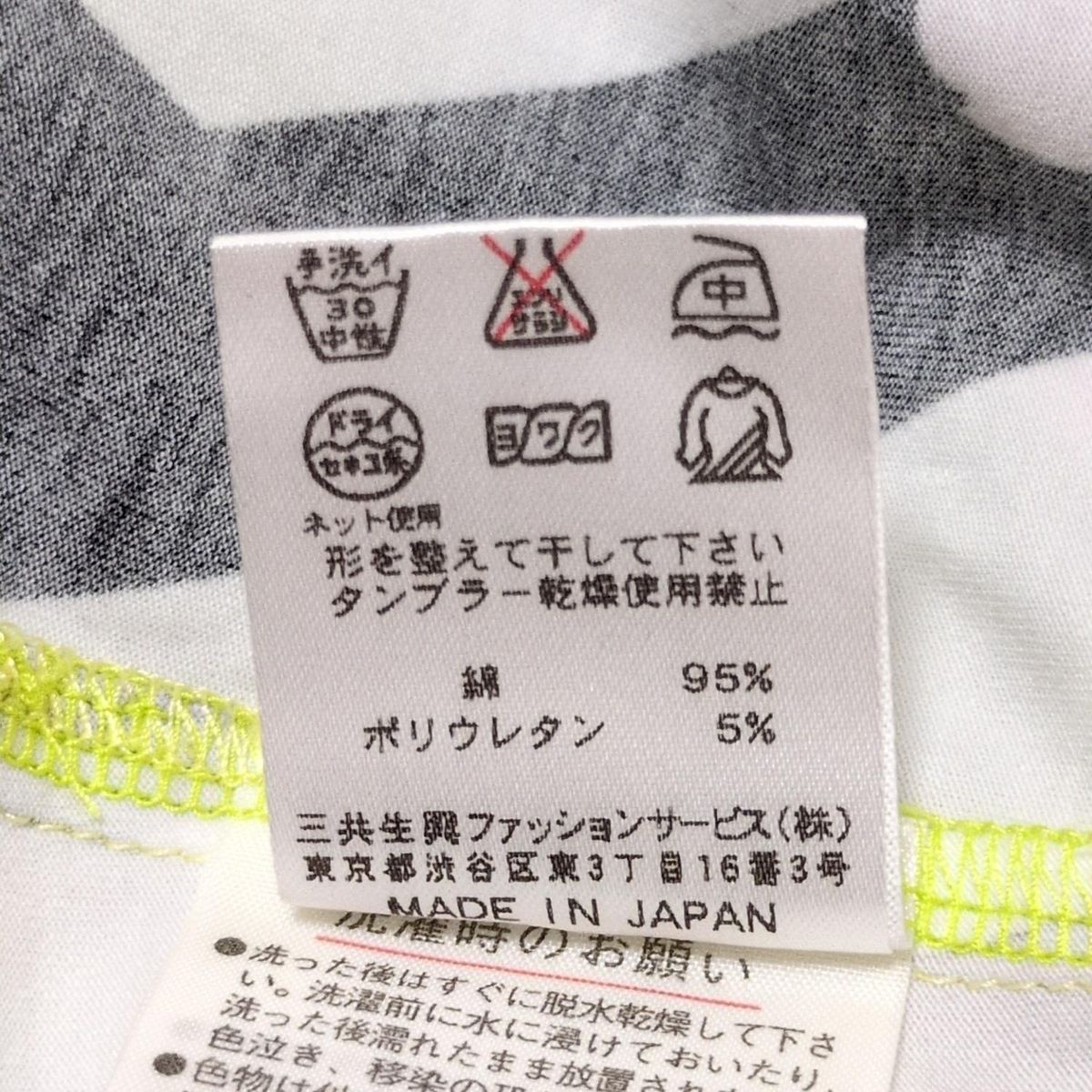 ✨美品✨レオナールスポーツTシャツ42サイズ LEONARD SPORT(レオナールスポーツ) 半袖Tシャツ サイズ42 L