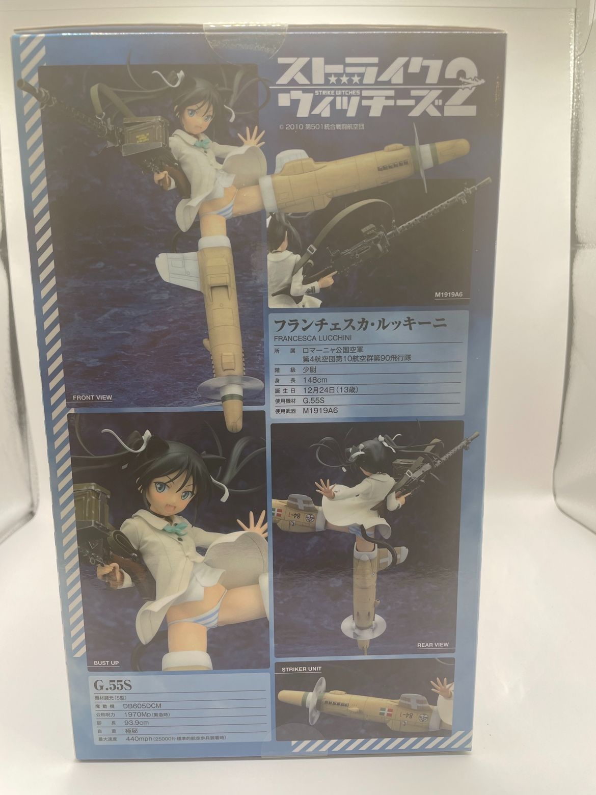 未開封】フランチェスカ・ルッキーニ ストライクウィッチーズ2 1/8