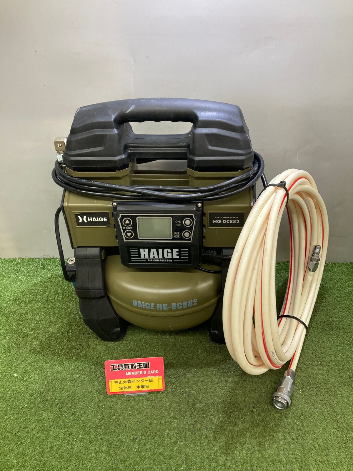 品 0921 静音 ストレスフリー コンプレッサー 100V 5Lタンク 軽量 ブラシレス オイルレス 最大圧力0.9MPa HG-DC882 IT1KN8ETYX3S