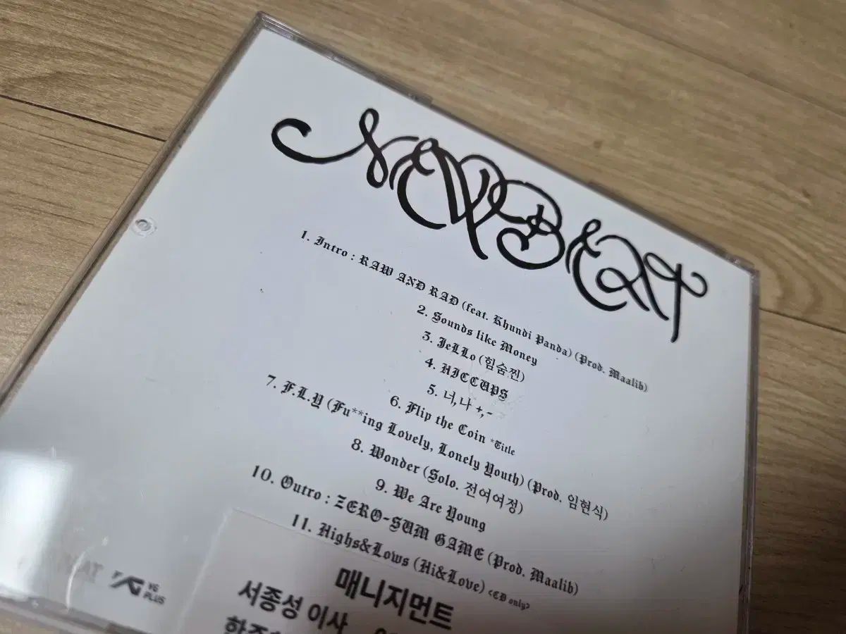 ニュービット NEWBEAT サイン入り サイン 非売品 アルバム kpop トレカ 韓国音楽 NEWBEAT (ニュービート) - 1