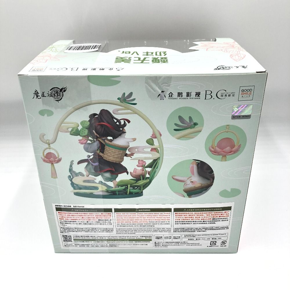 魏無羨 幼少期Ver. 「魔道祖師」 1/8 プラスチック製塗装済み