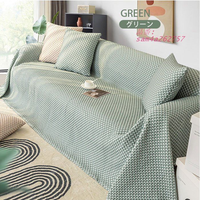 ソファーカバー ひんやり