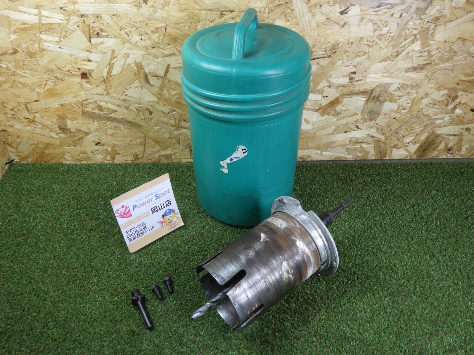 直径110mm ハウスBM コアドリル 110mm 品