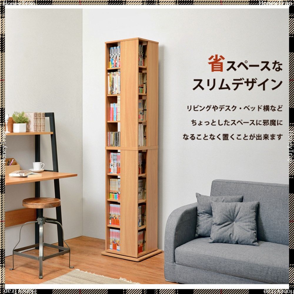 RCC-1025 収納家具ラック