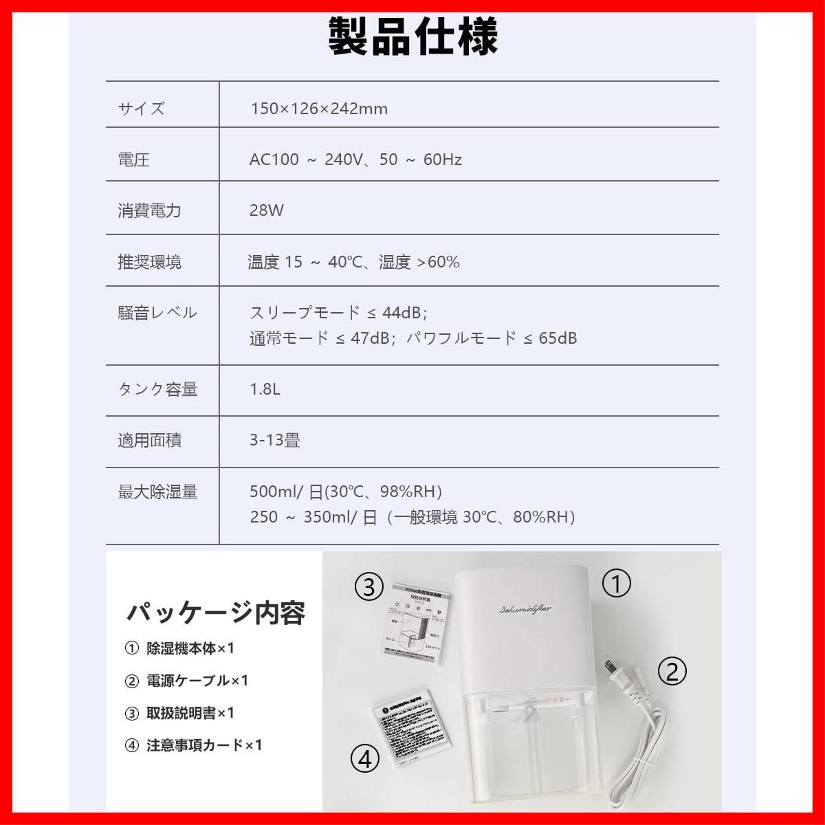 静音