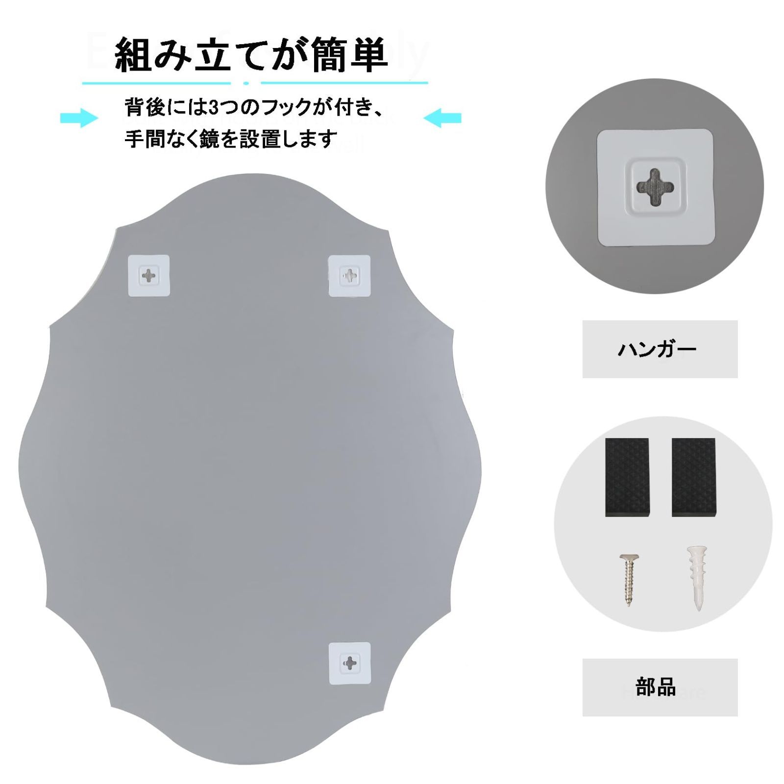 リアルックミラー