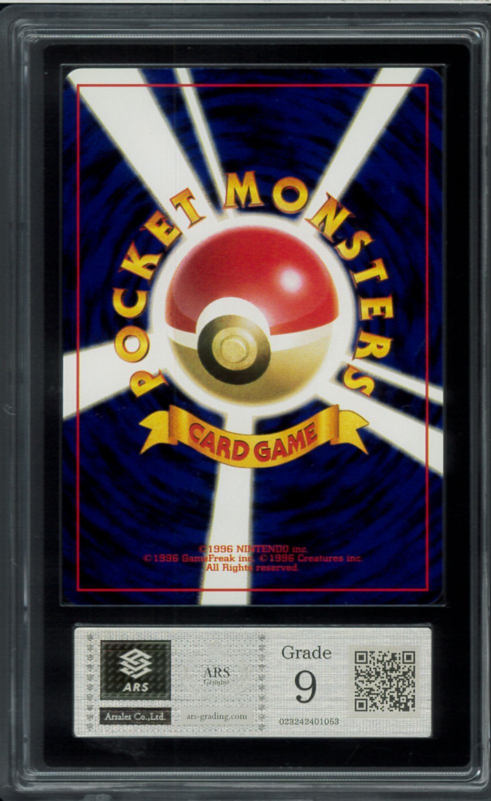 カビゴン ホロ トレカ S*k様 ポケモンカード カビゴン 237 ホロカード - メルカリ