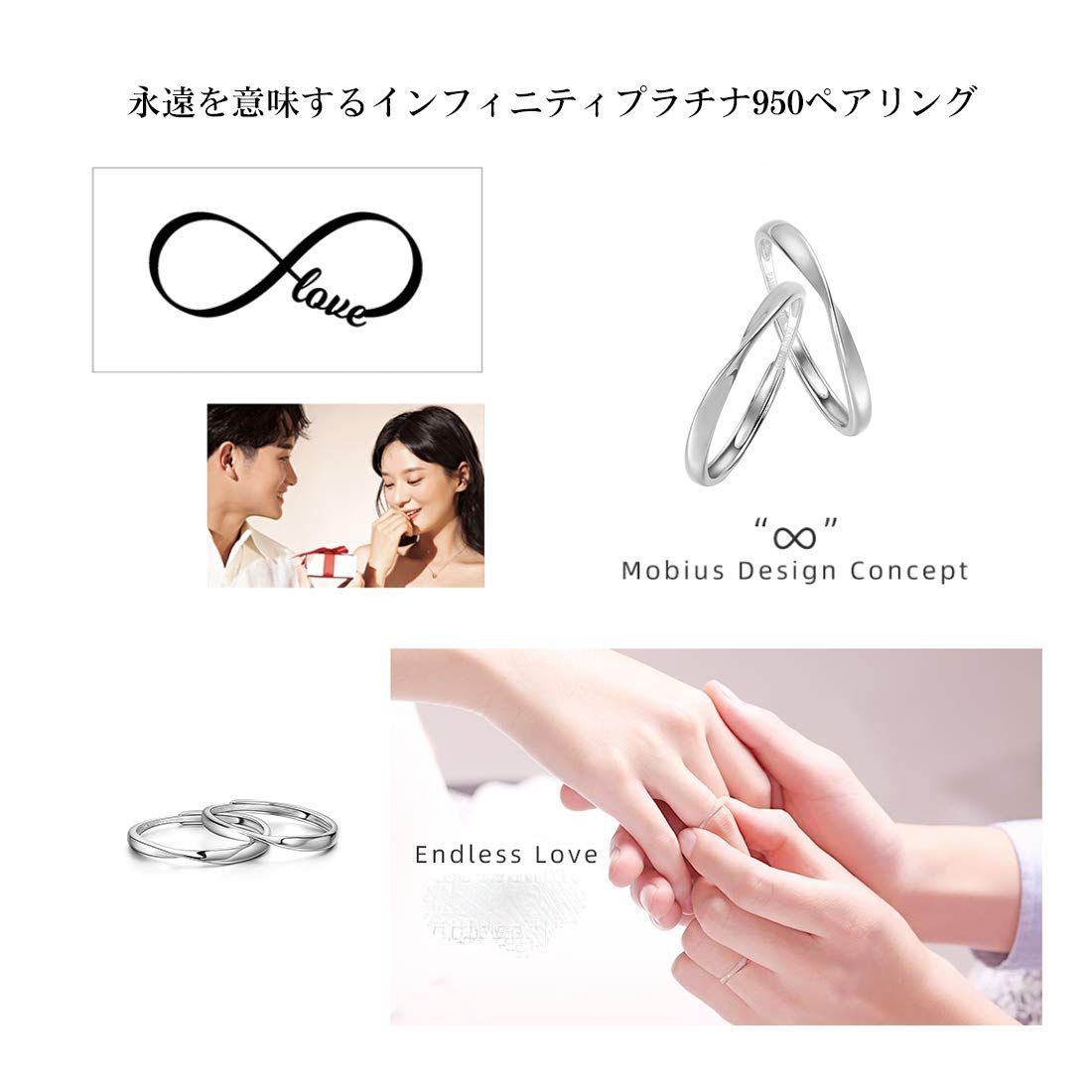 FANCIME] プラチナ リング Pt950 調節可能 婚約指輪 結婚指輪 永遠の