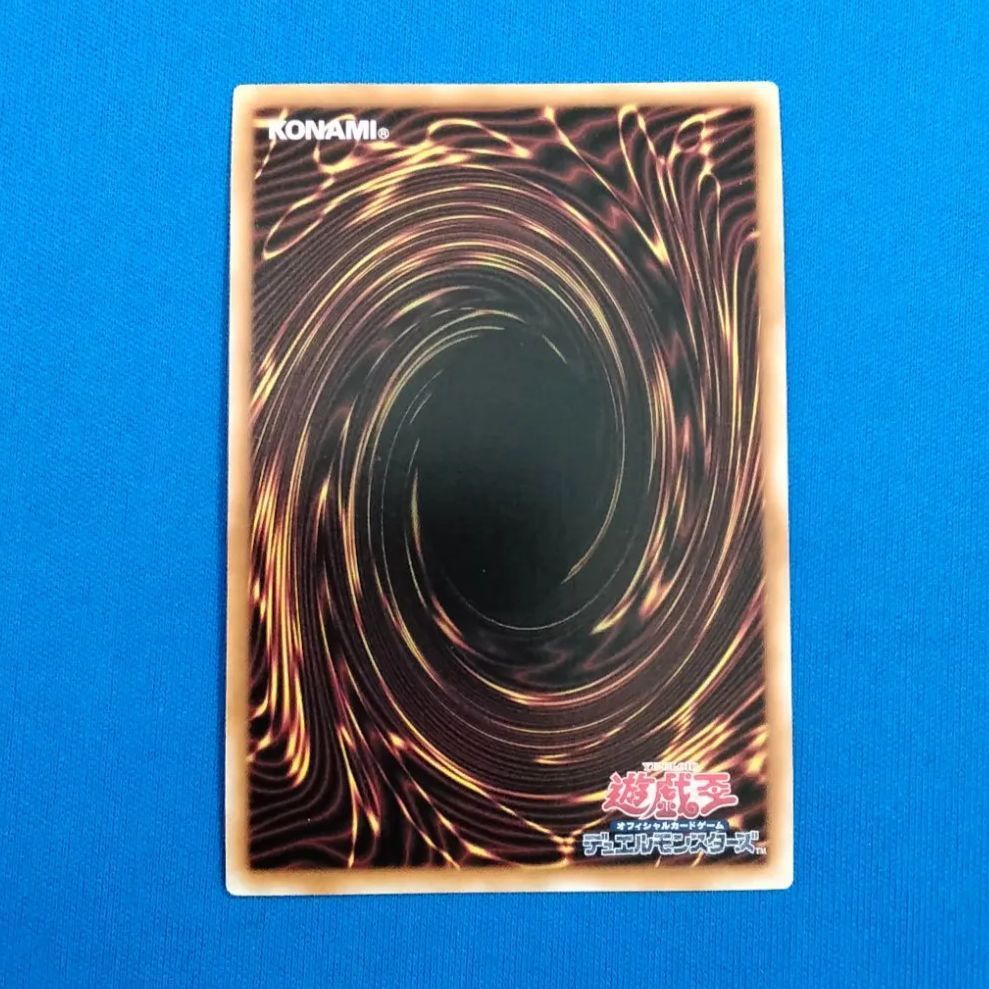 遊戯王OCG QCCU-JP001 ブラック・マジシャン (アルティメット