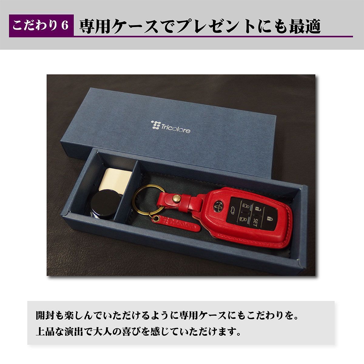 スープラ DB 専用 本革スマートキーケース 1SC6W0084 車用 キー