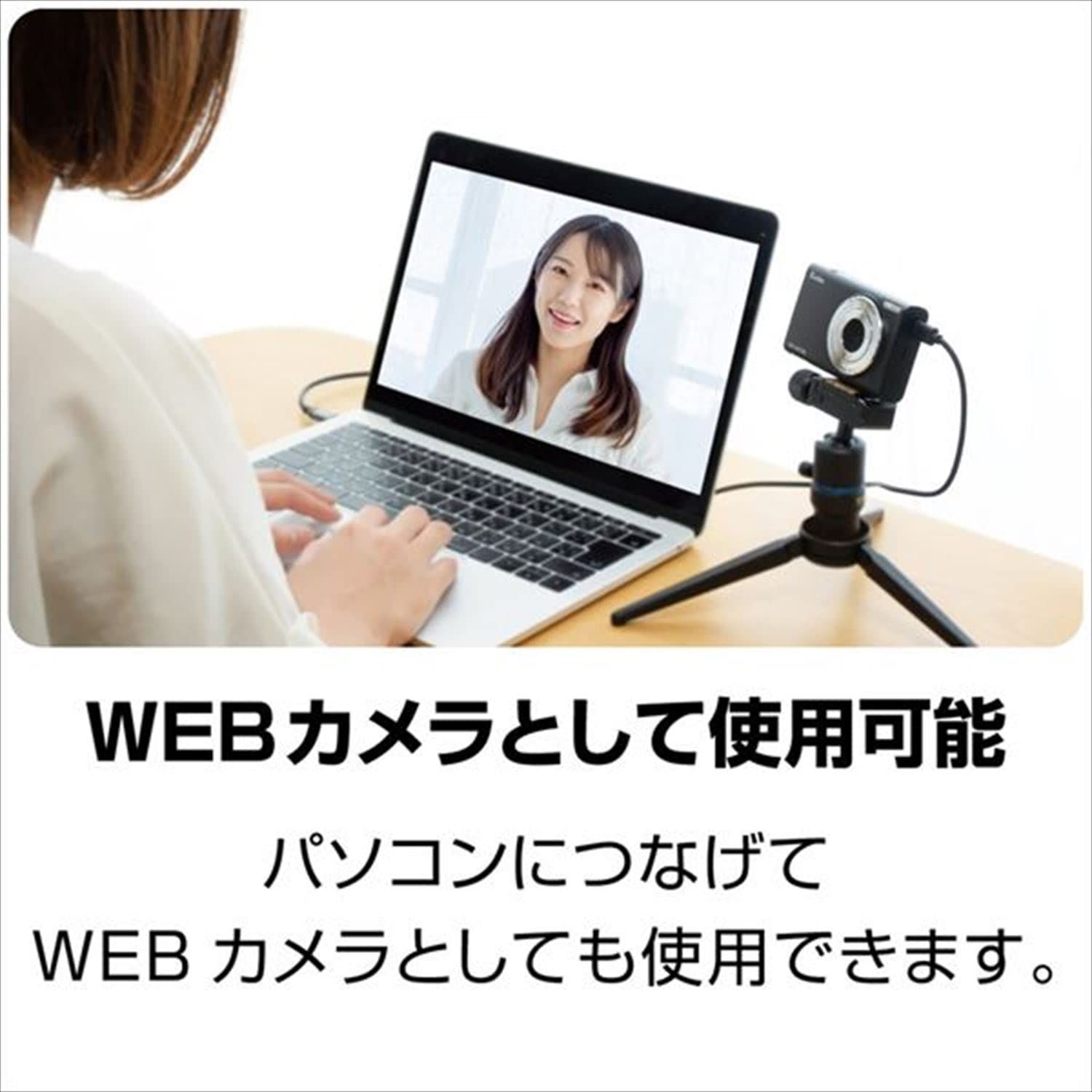 デジタルカメラ