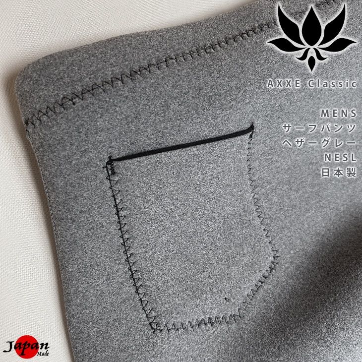 AXXE Classic メンズ 2mm ウエットパンツ LLサイズ HEATHER GRAY