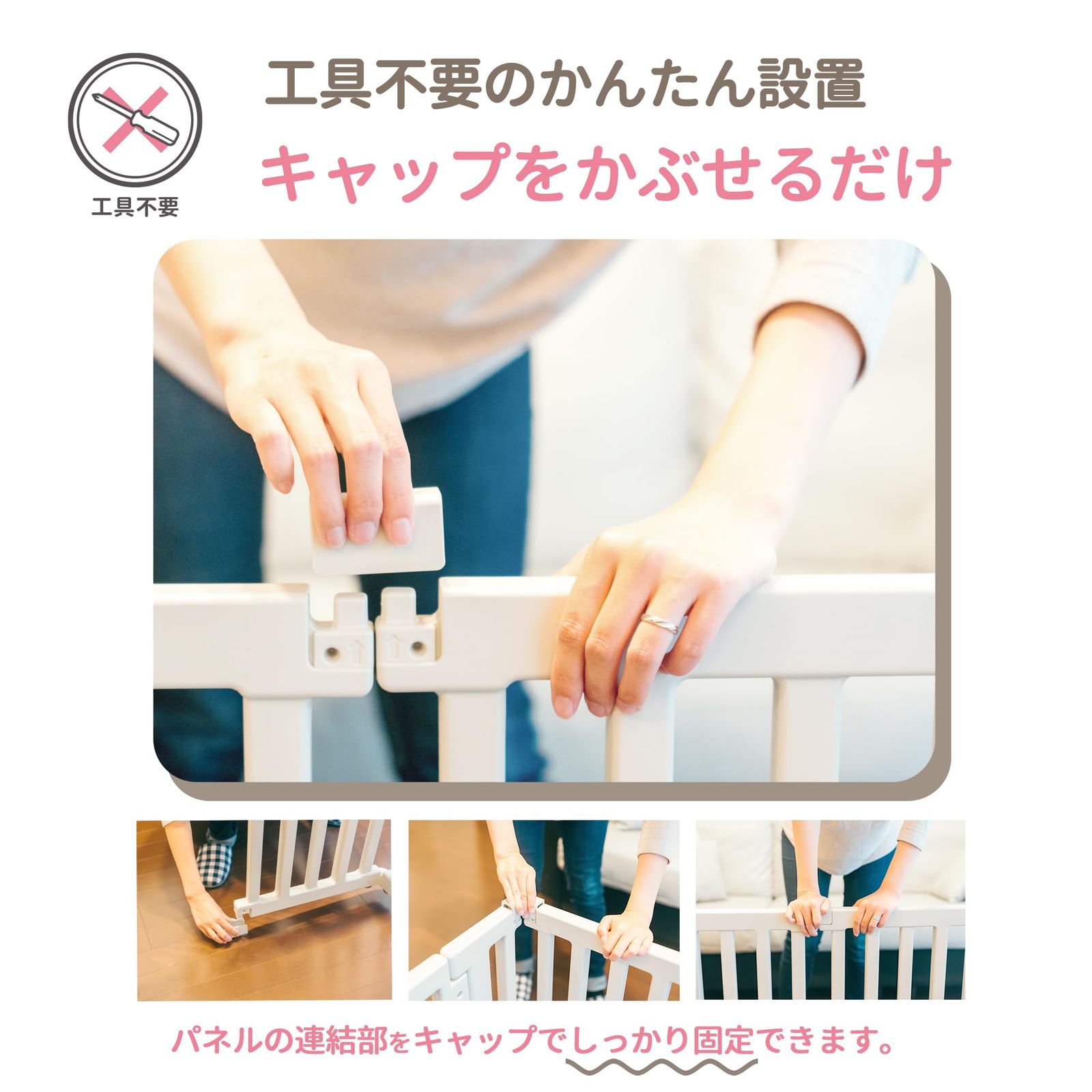 マイハッピープレイス