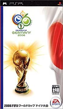 非常に良い)2006 FIFA ワールドカップ ドイツ大会 - PSP 【公式通販】