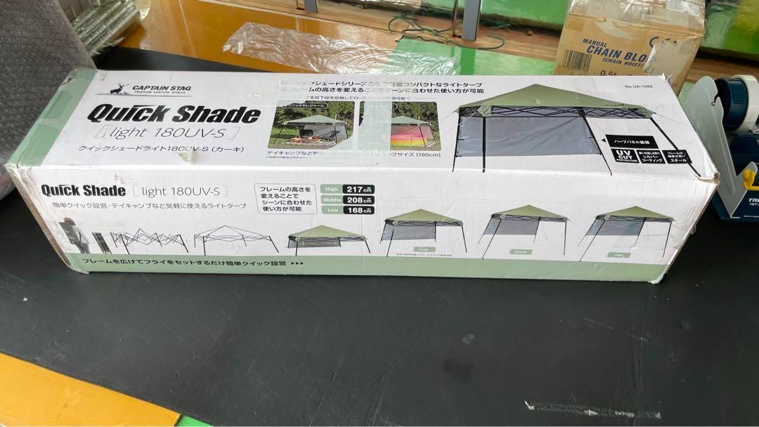 逸品】 CAPTAIN STAG Quick Shade light 180UV-S - アウトドア