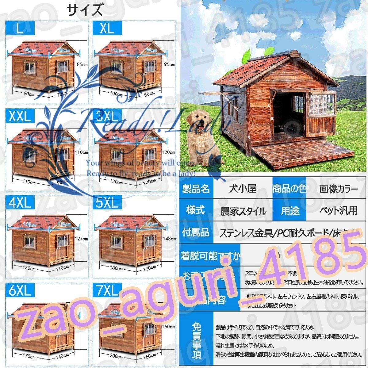 通気性