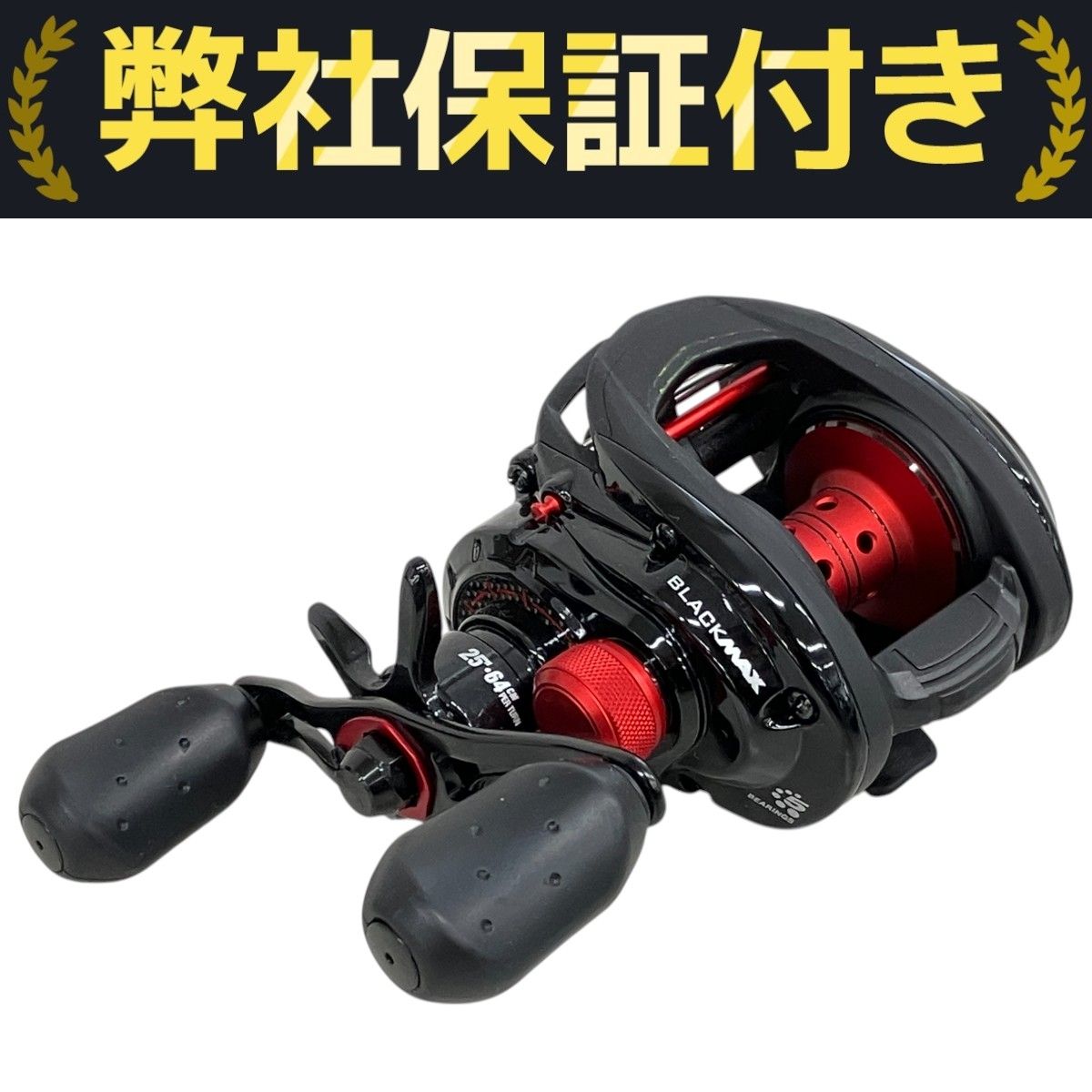 AbuGarcia アブガルシア BLACKMAX4-L ベイトリール 釣具 中古 美