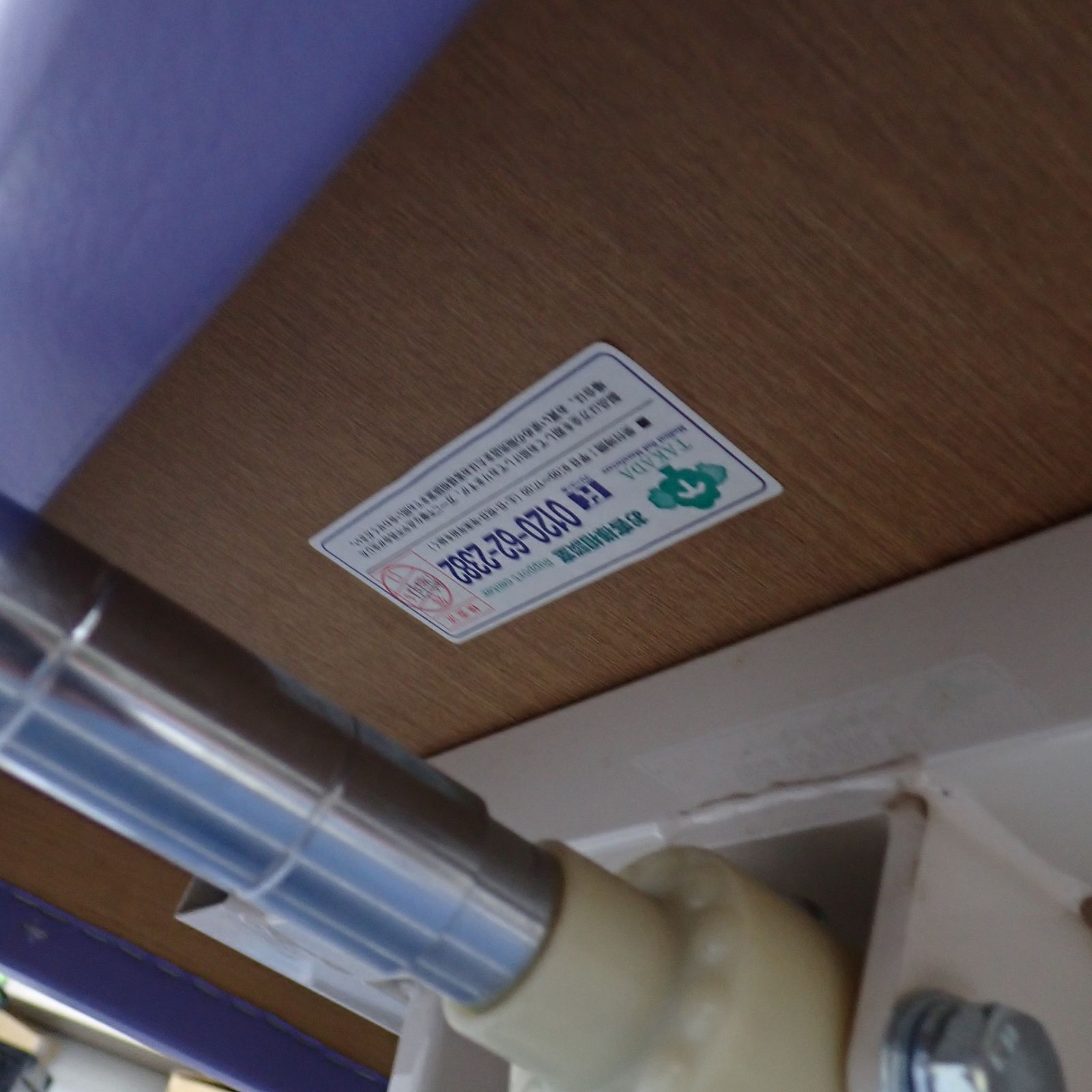 送料無料、超特価商品。 タカダ TAKADA マッサージベッド 青 ブルー 高さ調整可 W180×D65×H46～86cm 整体 丈夫 直接引取可