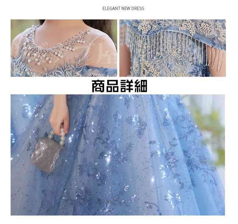 衣装