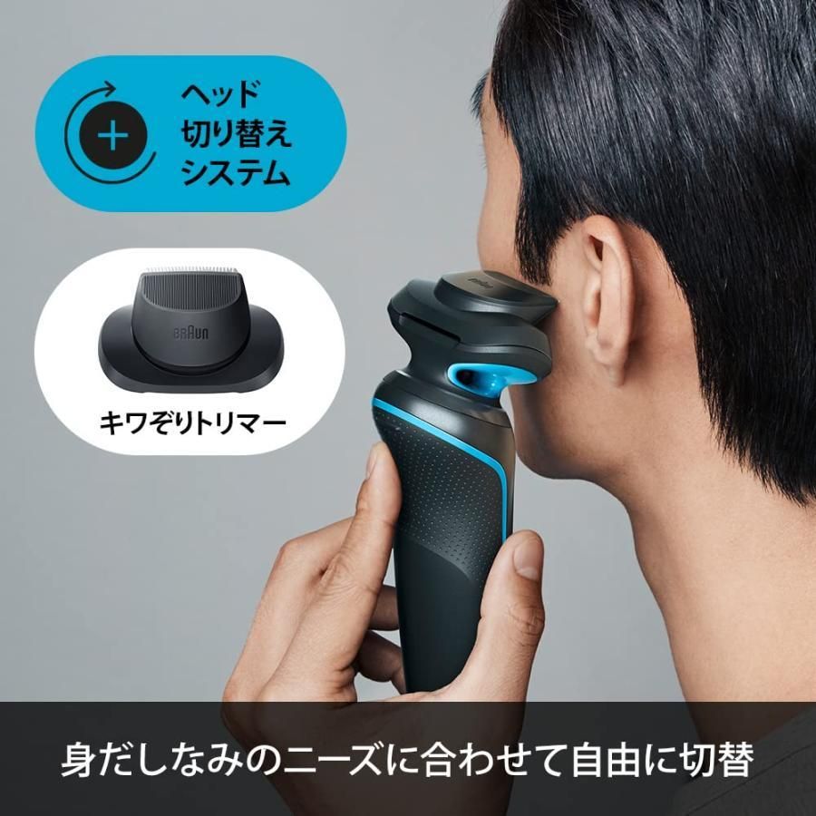 ブラウン
