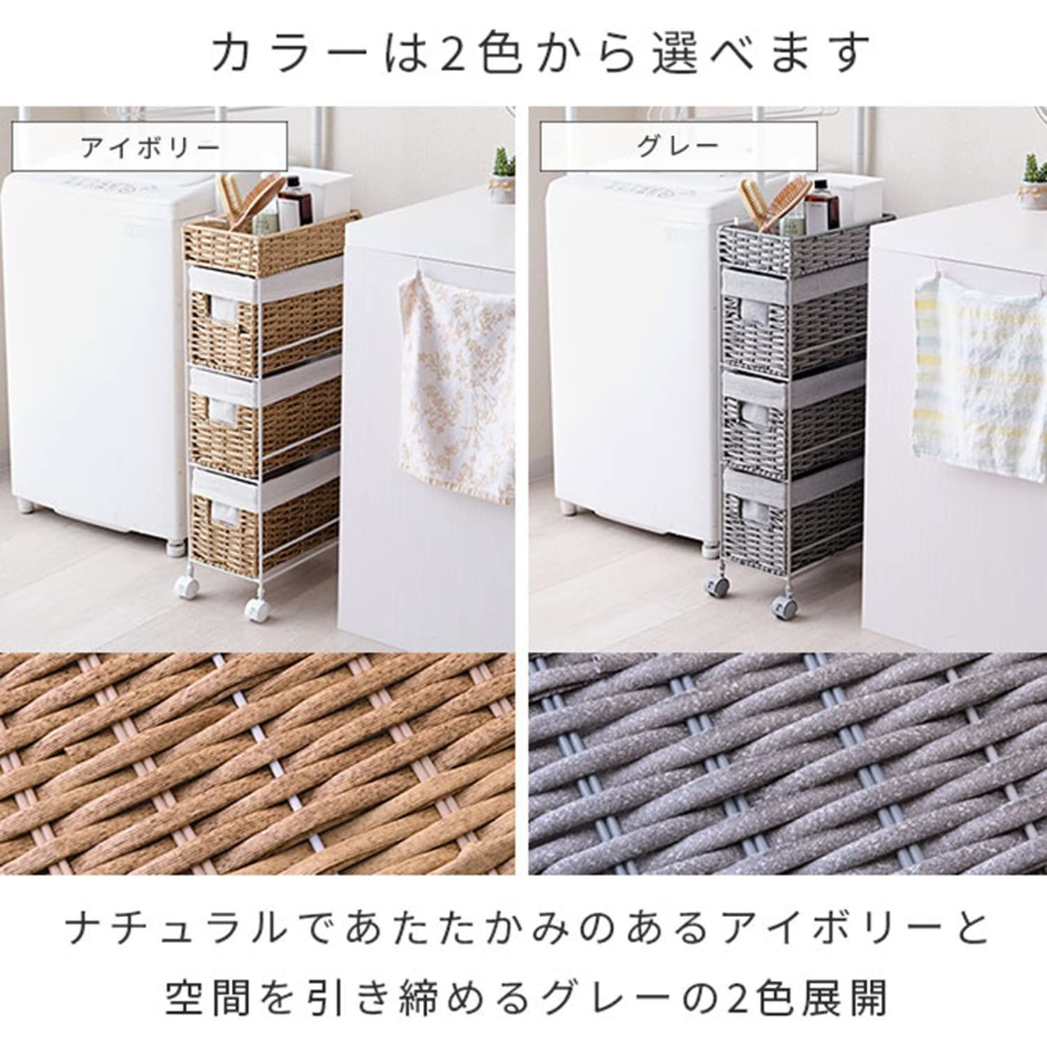 ラタン調 チェスト 4段 グレー