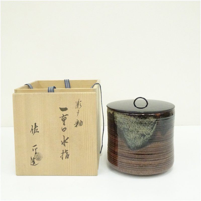 佐平窯造 瀬戸釉一重口水指 共箱 水指し 茶道 茶道具 おしゃれ 水差し 抹茶 インテリア 茶器 水器 お茶 骨董 茶会 11月 秋