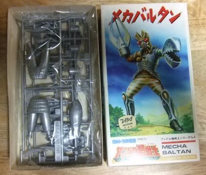 アンドロ超戦士シリーズ メカバルタン＋キングジョーグ＋サイボーグジュダの3体セット