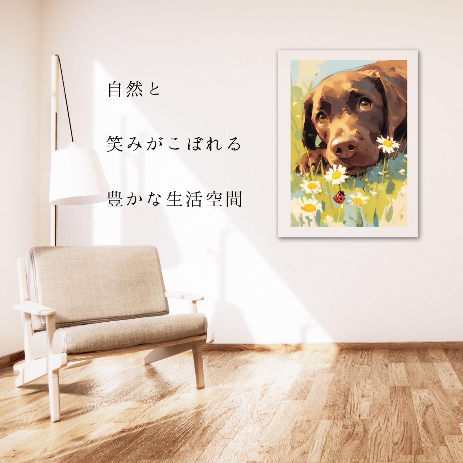 うちの子記念日 ペットロス