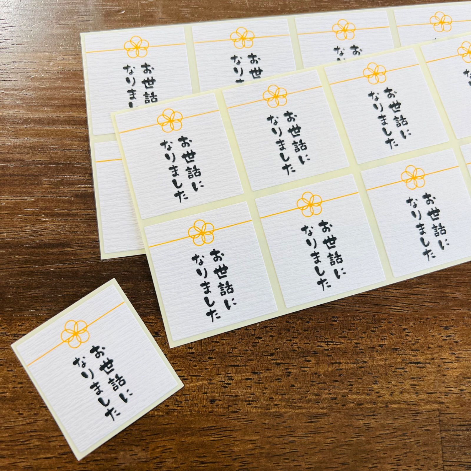 メルカリshopsにお引越しました！ 卒業 引越し 退職 etc 手書き文字風 メッセージ シール ｢ お世話になり
