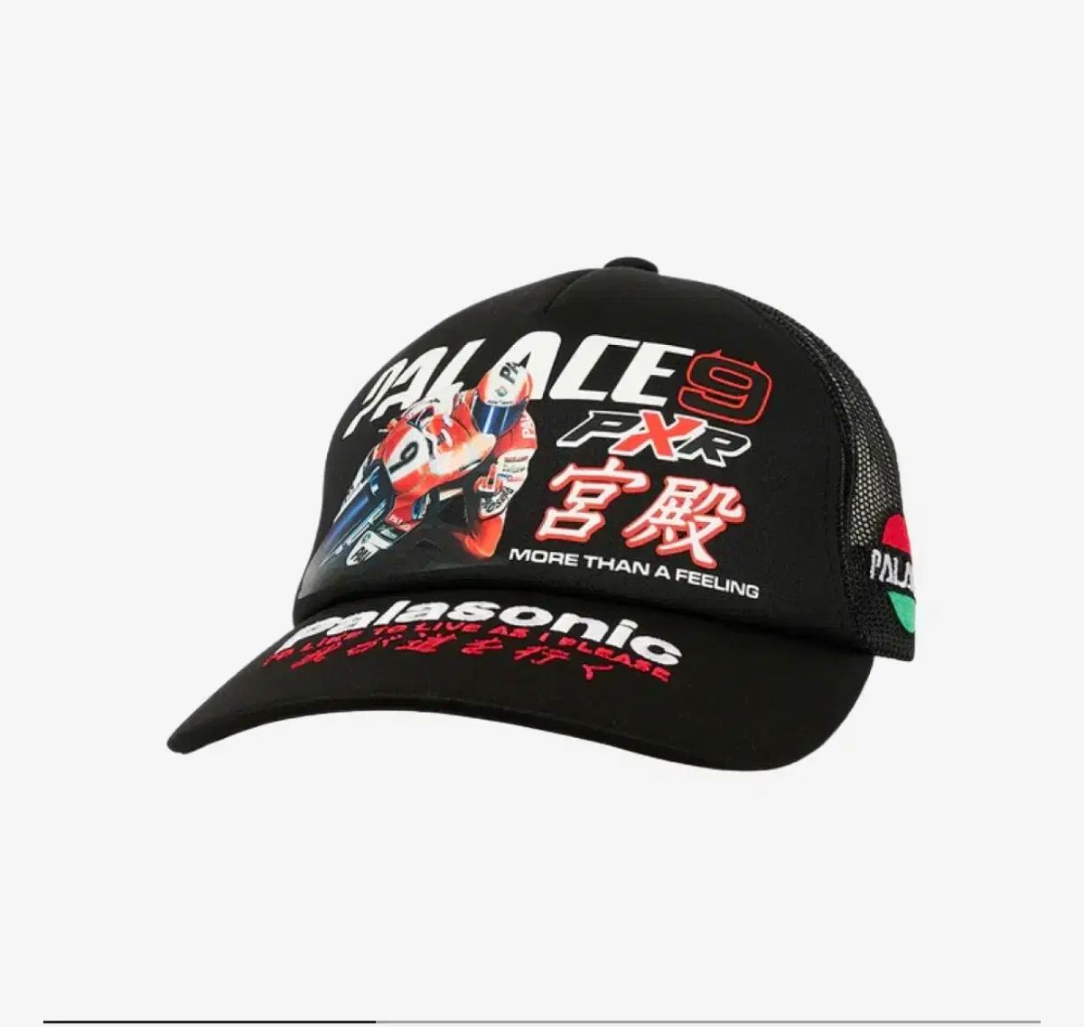 PALACE パレス トラッカー ブラック メッシュキャップ