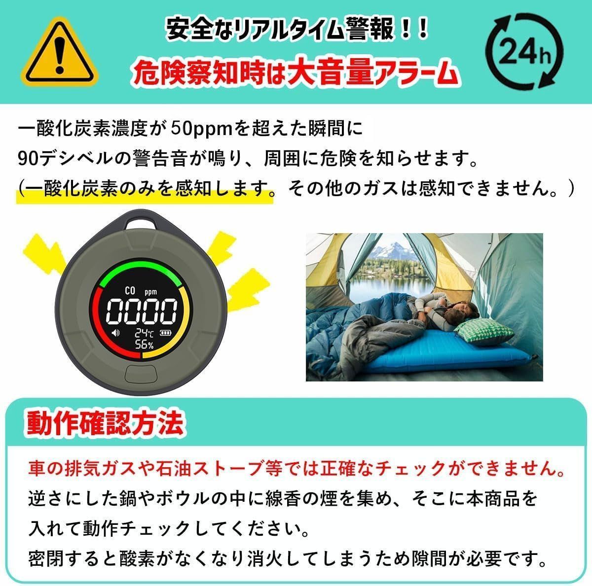 キャンプ用 車中泊