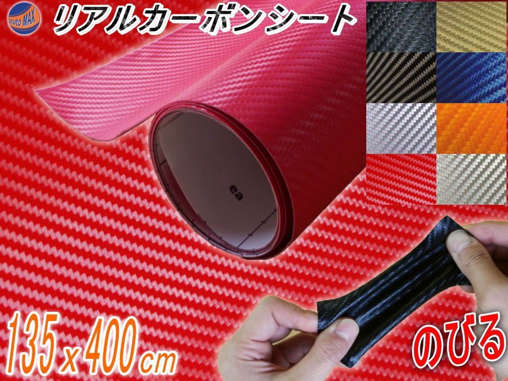 プラモデル 1/144 RG OZ-00MS2B 最新 トールギスIII 「新機動戦記