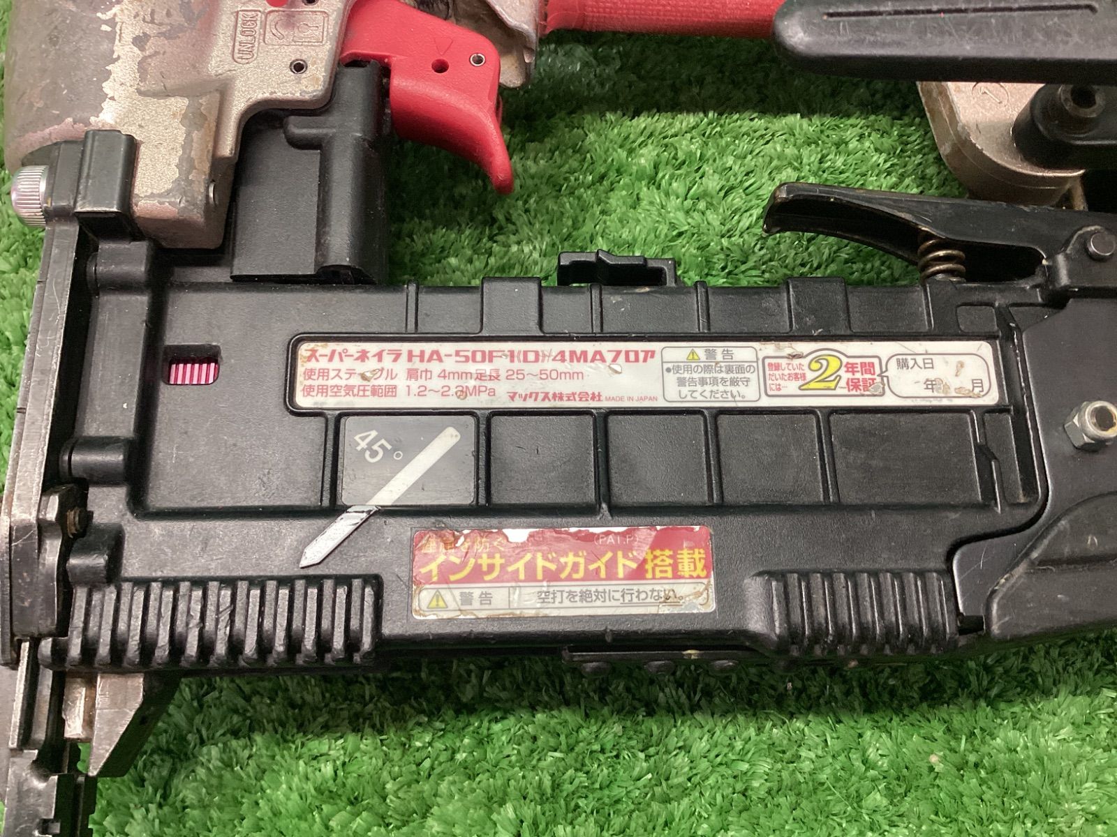ステープル用釘打機スーパーネイラ